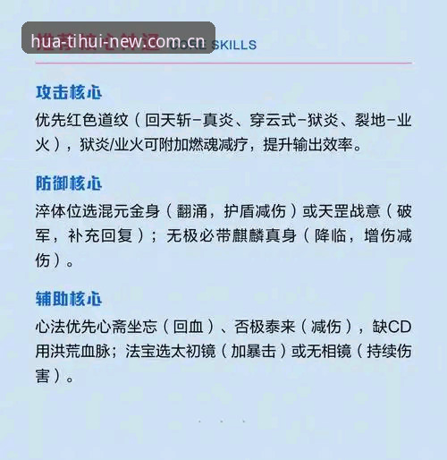 华体育平台登录通道全面评测：v2.0.5版本下的入口优化与避坑指南