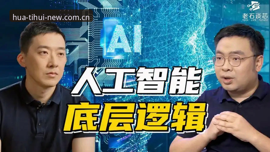 揭秘华体育会中国首页焕新背后的产品逻辑：从一次客户端卸载说起