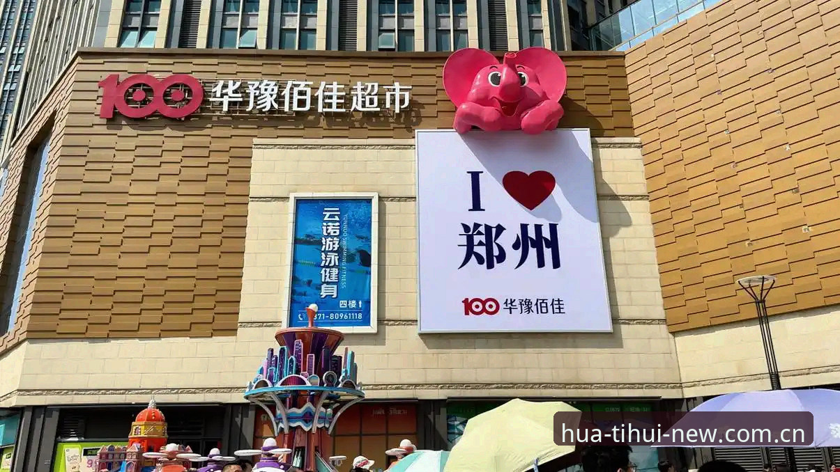华体育会中国首页焕新了，注册通道和HTY下载真有必要重来一遍吗？